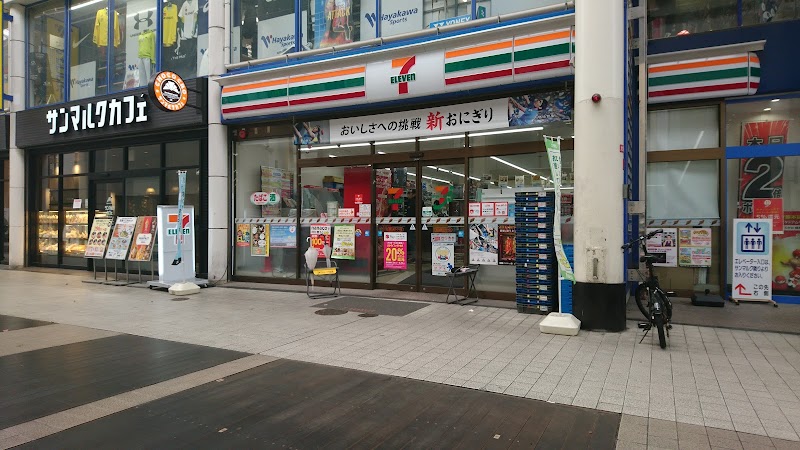 セブン-イレブン 熊本上通りアーケード店