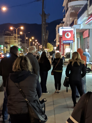 Vodafone Shop - Κατάστημα