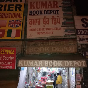 Kumar Book Depot photo
