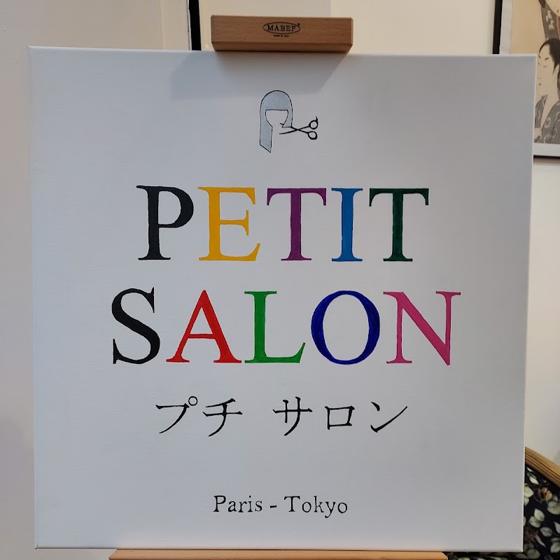 Petit Salon - Ecole de coiffure - Salon de coiffure