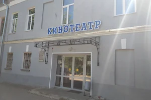 Vyaznikovskiy Kinoteatr "Dobro-Dar" image