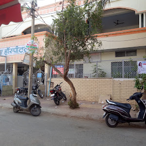 Koteshwar Hospital photo