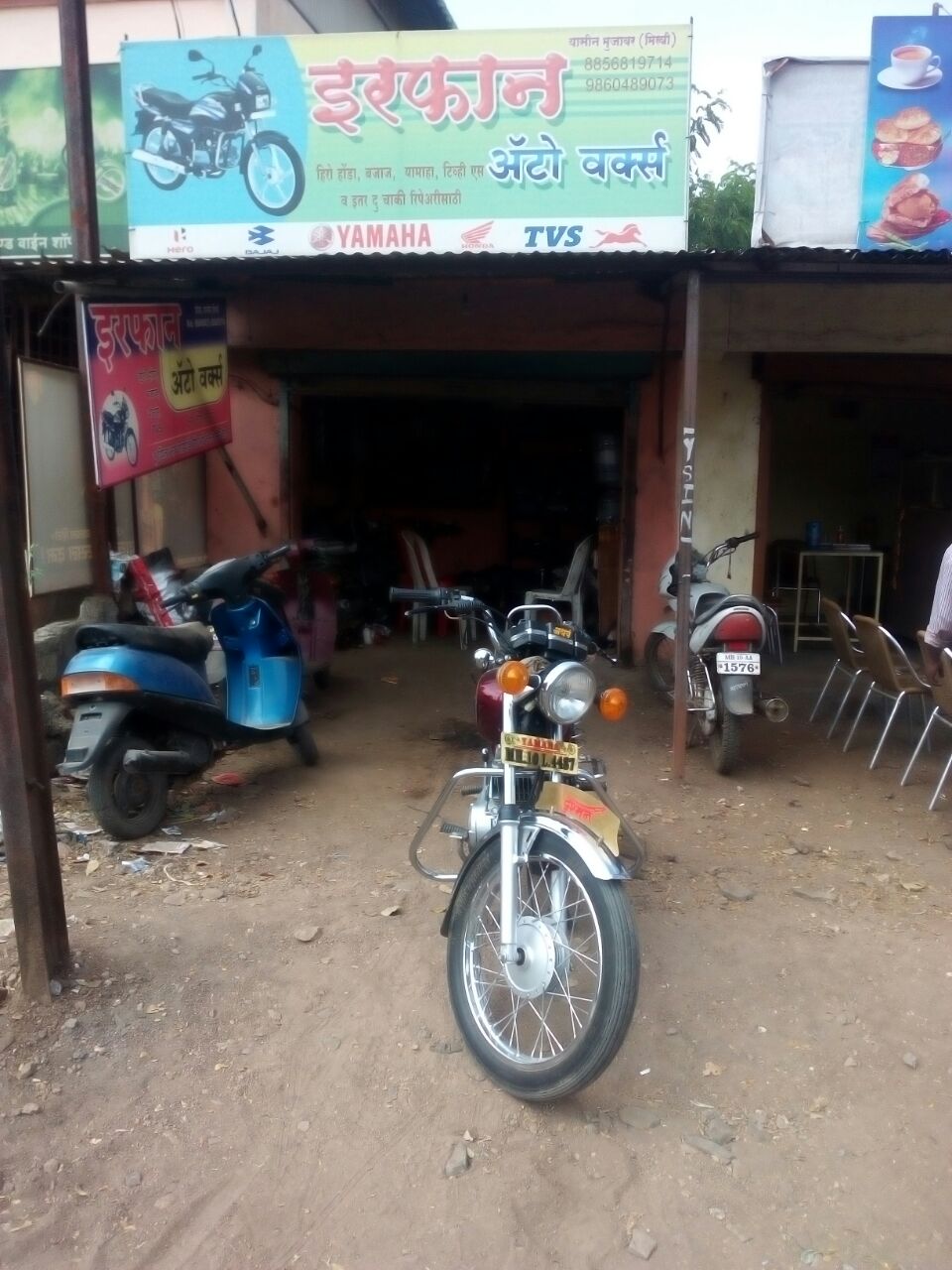 इरफान ऑटो वर्क्स