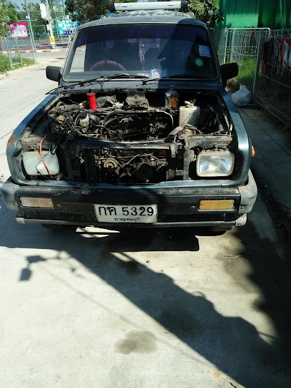 อู่ซ่อมรถ ช่างนัทเซอร์วิส ท่าม่วง กาญจนบุรี