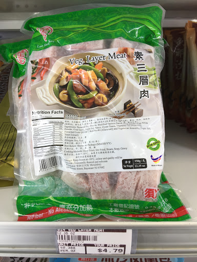 Asian Grocery Store «Asian Supermarket», reviews and photos, 1215 N Prospect Ave, Champaign, IL 61820, USA