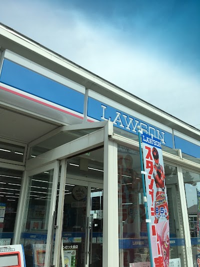 ローソン むつ大曲三丁目店
