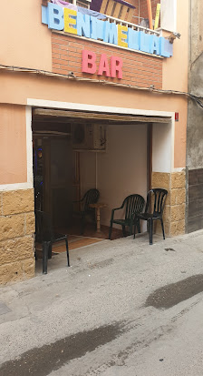bar beni mellal Carrer Pou, N 8, 25182 Aitona, Lleida, España