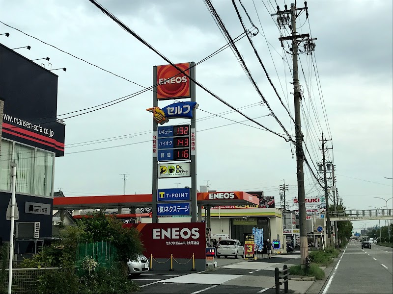 ENEOSセルフDr.Drive 中川太平通店