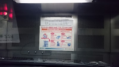 堀内ビル 駐車場