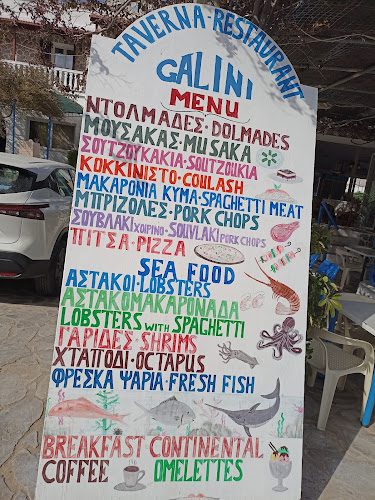 Comentarii opinii despre Galini Hotel