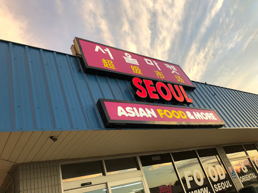 Seoul Oriental Market, 3165 S Campbell Ave, Springfield, MO 65807, USA, 