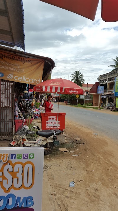 Photos of Khun Phone Shop
