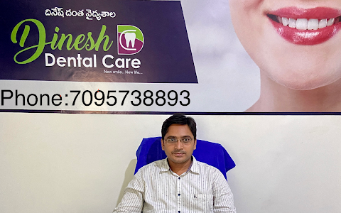 Dinesh Dental Care image