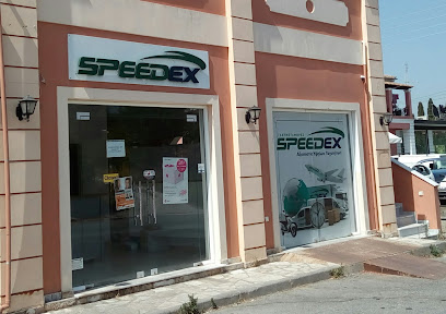 Speedex Courier Κέρκυρας
