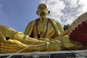 Wat Doi Ti image