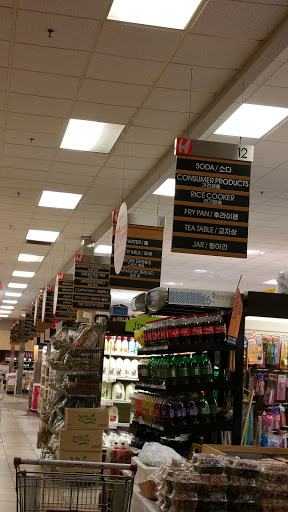 Korean Grocery Store «H Mart CV», reviews and photos, 13818 Braddock Rd, Centreville, VA 20121, USA