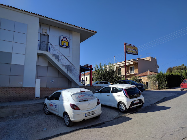 ΥΠΕΡΑγορά Αφοί Παναγιωτόπουλοι Ανοιχτές ώρες