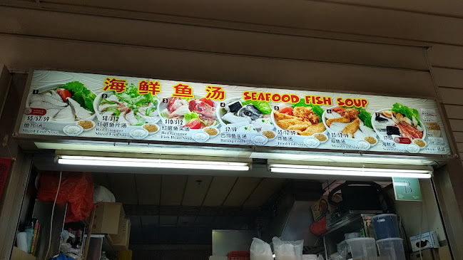 Taman Jurong Market & Food Centre - Market