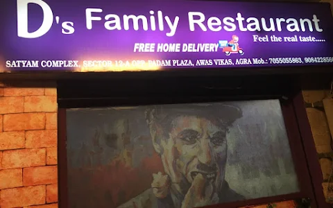 D's Family Restaurant image