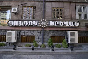 Tavern Yerevan image