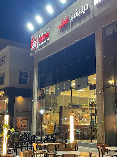 ديليشيز كباب الهفوف 