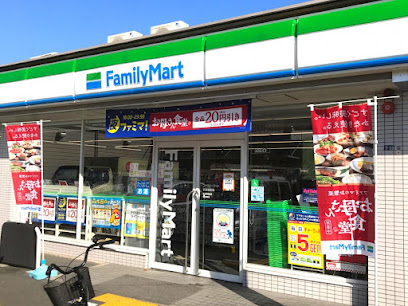 ファミリーマート 摂津鶴野店