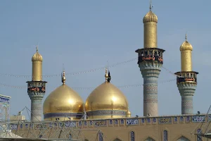 Imam Musa Al-Kadhim Mosque and Husainia image