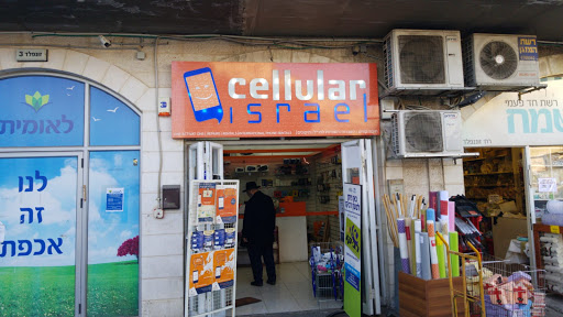 Cellular Israel