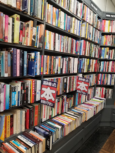 Book Store «Bookoff USA», reviews and photos, 1610 W Redondo Beach Blvd # E8, Gardena, CA 90247, USA