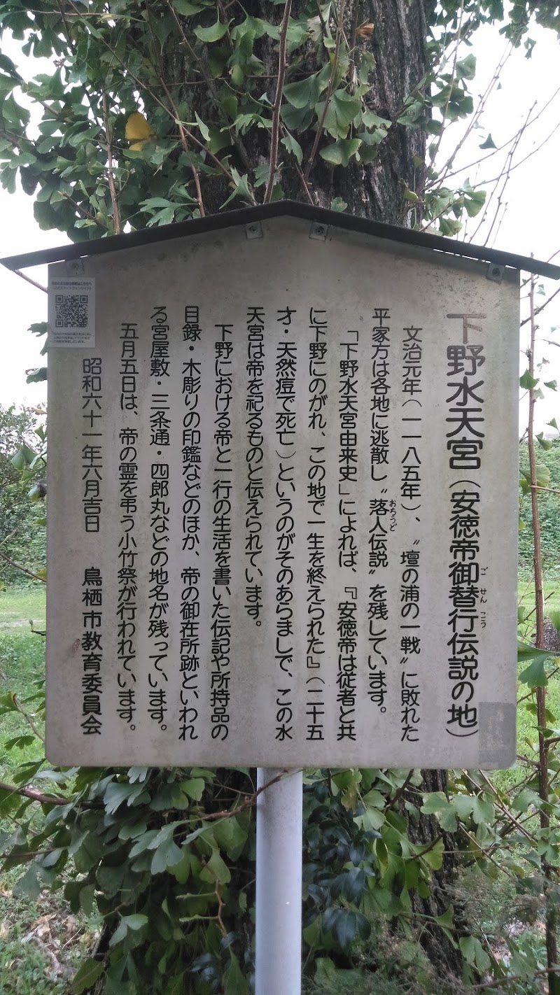 下野水天宮 佐賀県鳥栖市下野町 神社 神社 寺 グルコミ