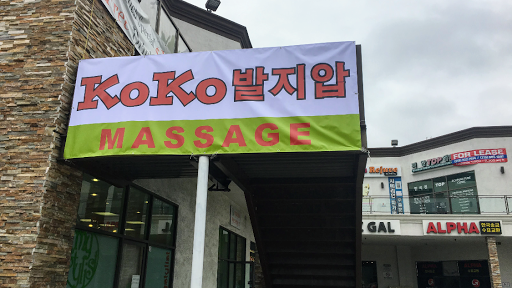 Koko Foot Massage