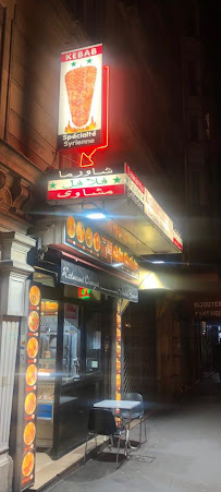 Photos du propriétaire du Restaurant syrien Chamyat à Paris - n°1