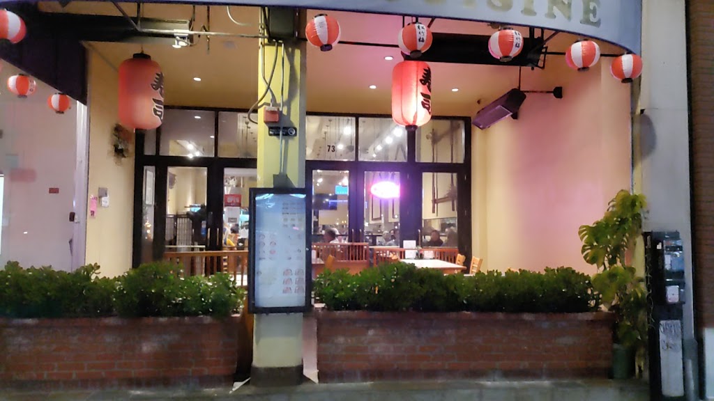 NI-MO Japanese Cuisine 94401