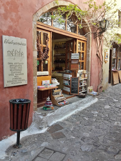 Monemvasia Deli - Edodimopolio