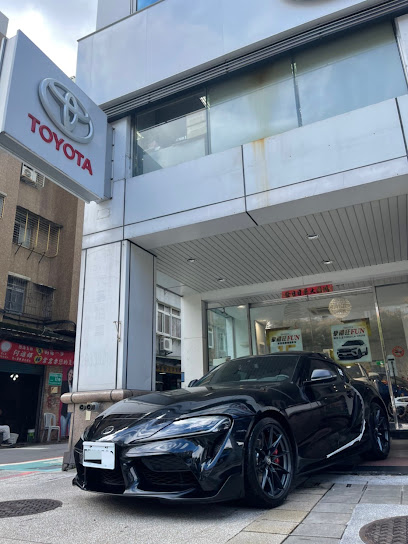 《TOYOTA》文山營業所 石頭－新車銷售｜鈑金烤漆｜保險服務｜中古車買賣｜賞車預約｜買車 推薦