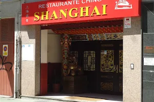 Restaurante Chino Shanghai image