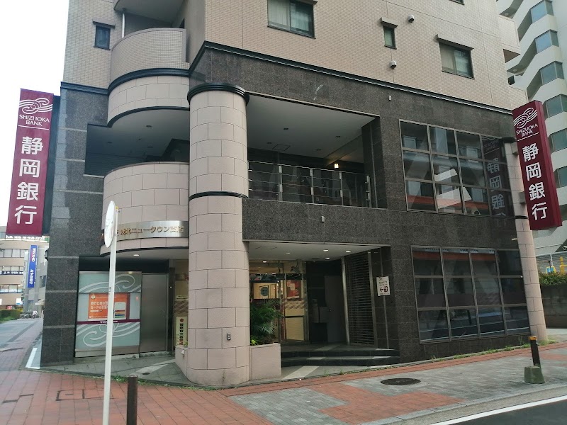 静岡銀行 港北ニュータウン支店