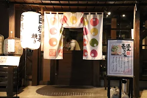 Kushiyaki Manten - Shijo Karasuma image
