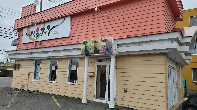 十勝シフォン 北海道帯広市西 スイーツ店 グルコミ