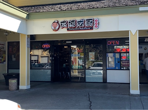 Supermarket «Lion Food Center», reviews and photos, 39055 Cedar Blvd # 168, Newark, CA 94560, USA