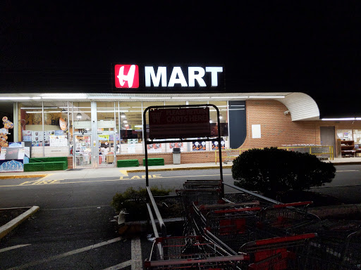 Korean Grocery Store «H Mart», reviews and photos, 1138 Bristol Oxford Valley Rd, Levittown, PA 19057, USA