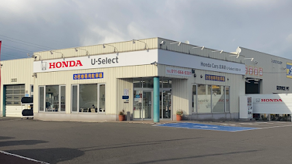 Honda Cars 北海道 U-Select西宮の沢 / ㈱ホンダ四輪販売北海道