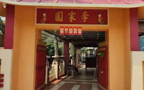 Chung Wah Chinese Restaurant image