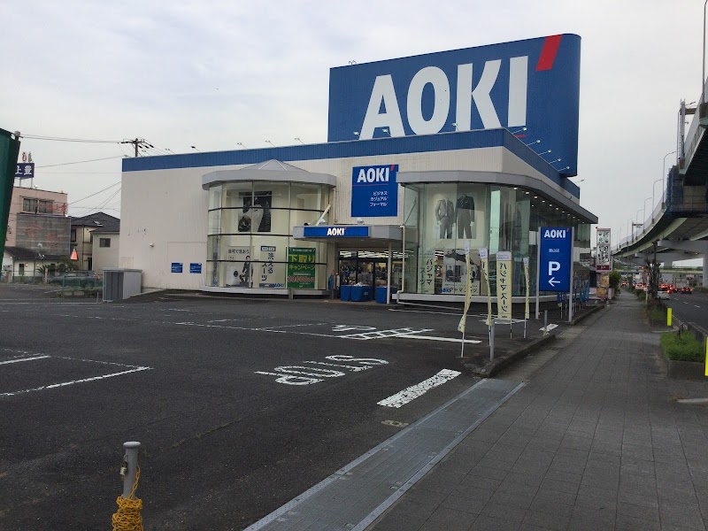 AOKI 豊山店