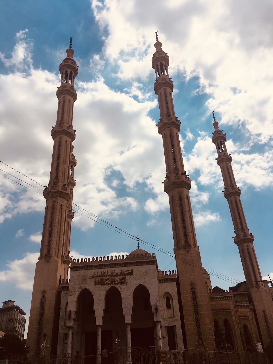 Islamic Society Mosque