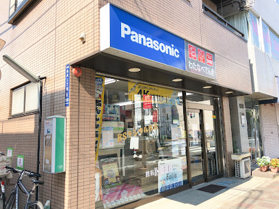 Panasonic shop わたなべでんき
