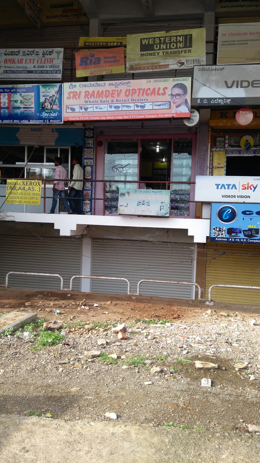 Ramdev Opticals