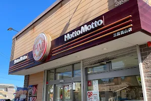 Hotto Motto Sanda Nishiyama Shop image