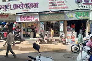 Kapad Bazar image