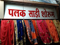 Palak Saree Showroom